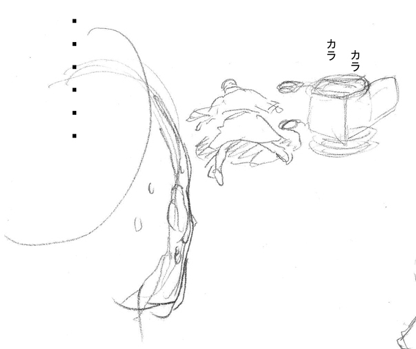 Maa toriaezuOppaiデモ