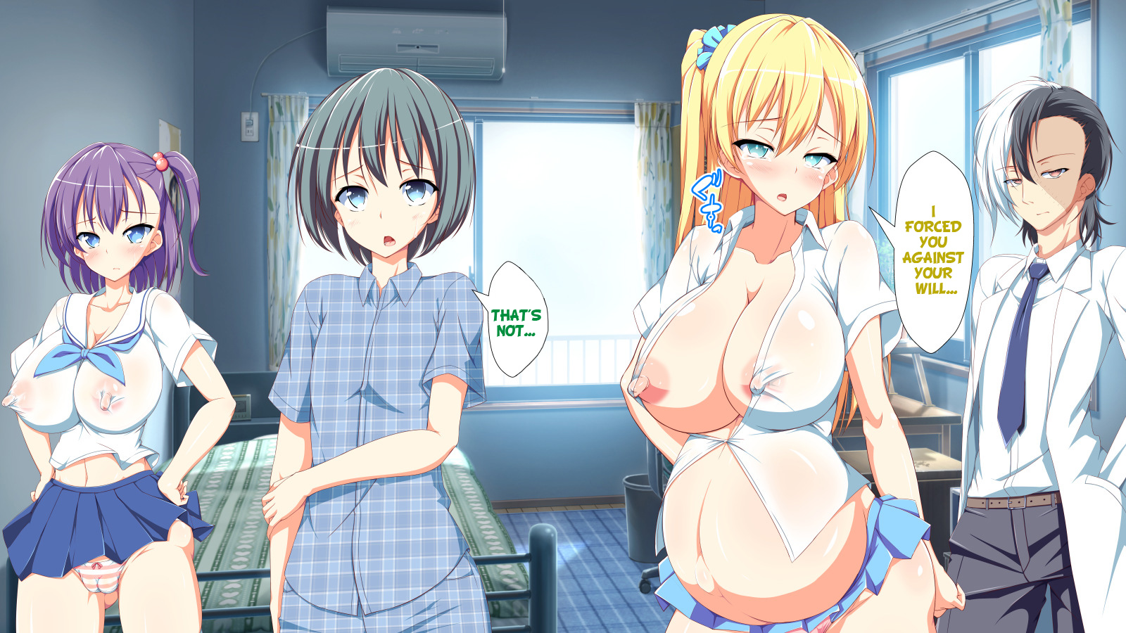 インランウイルスCh。 2