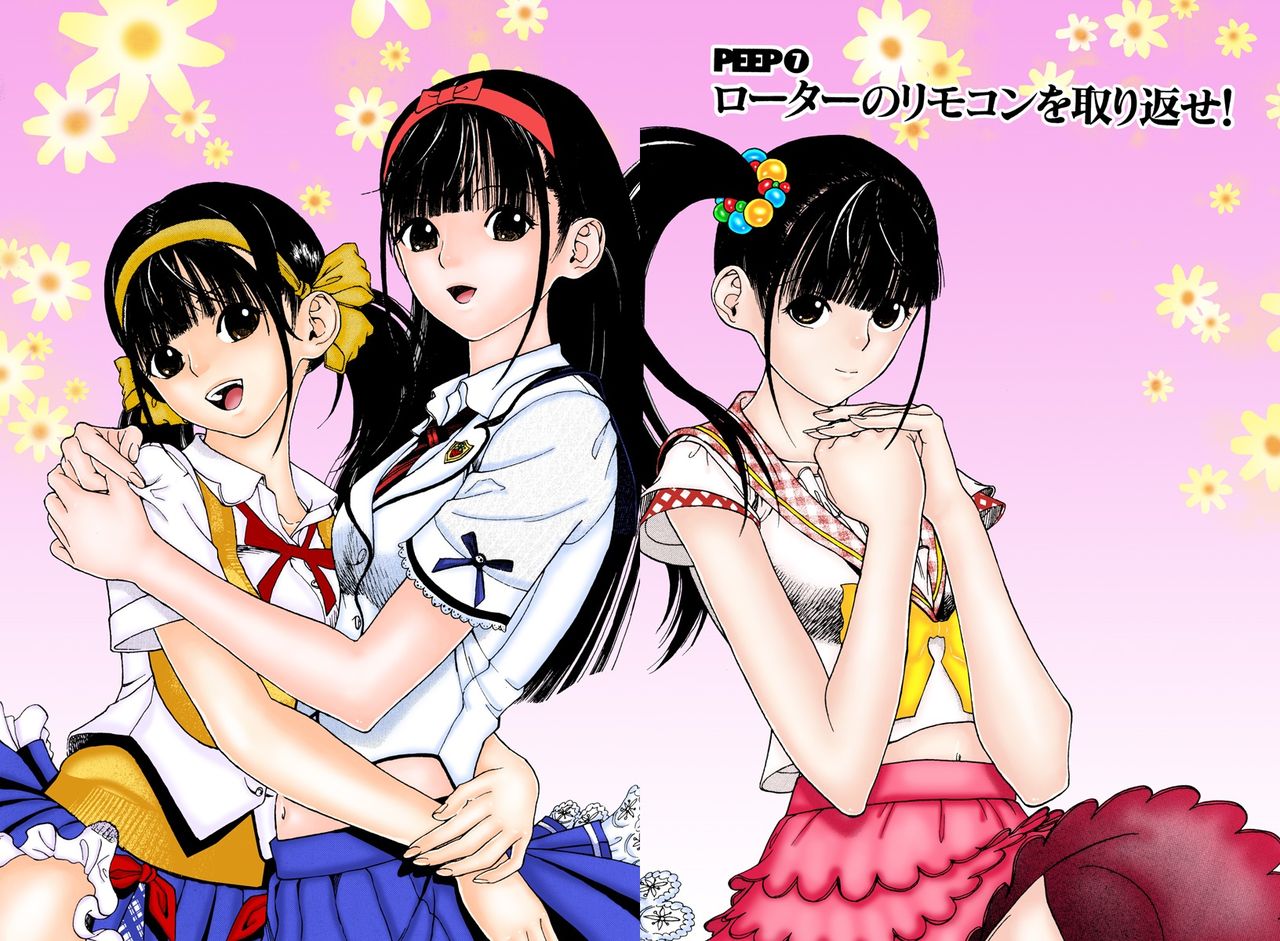 のぞ・くほけんきょうし