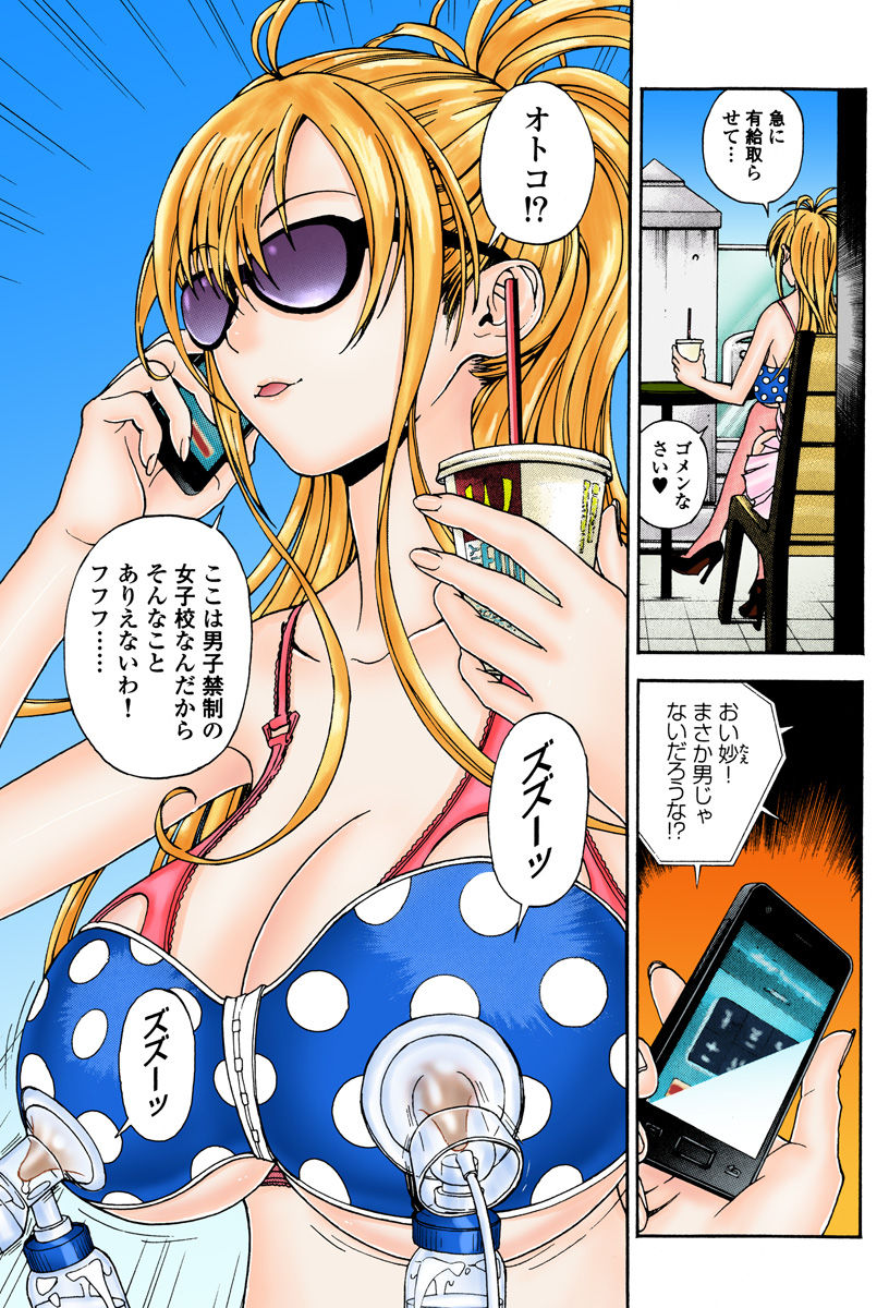 のぞ・くほけんきょうし