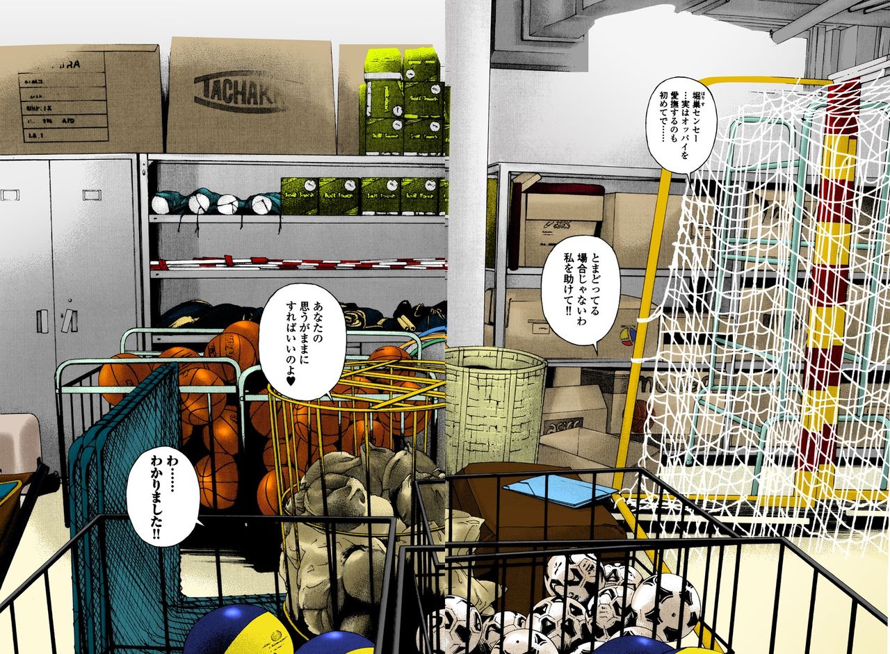 のぞ・くほけんきょうし