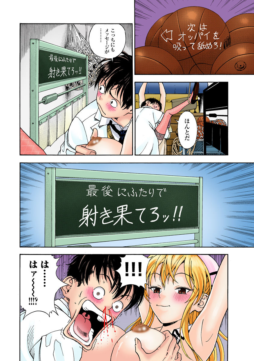のぞ・くほけんきょうし