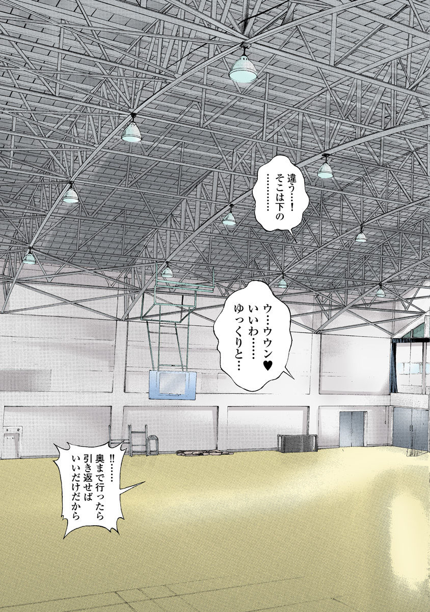 のぞ・くほけんきょうし