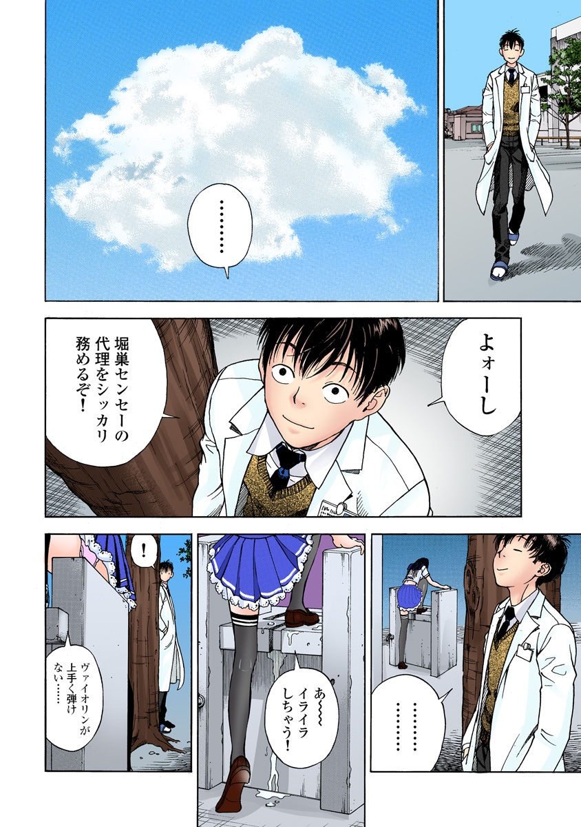 のぞ・くほけんきょうし