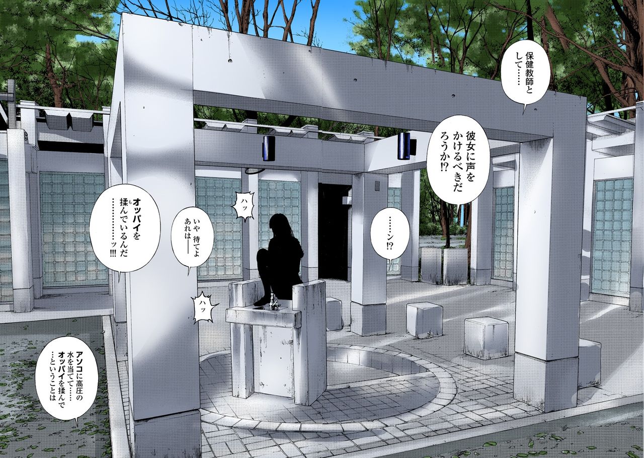 のぞ・くほけんきょうし