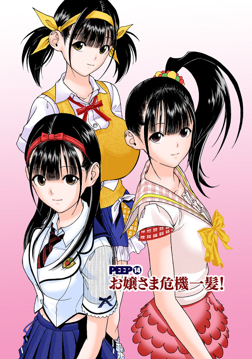 のぞ・くほけんきょうし