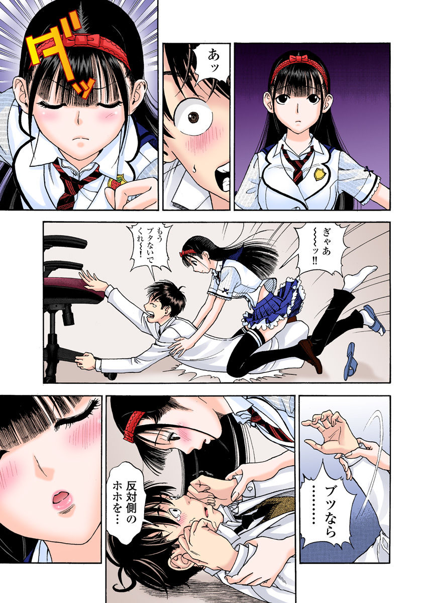 のぞ・くほけんきょうし
