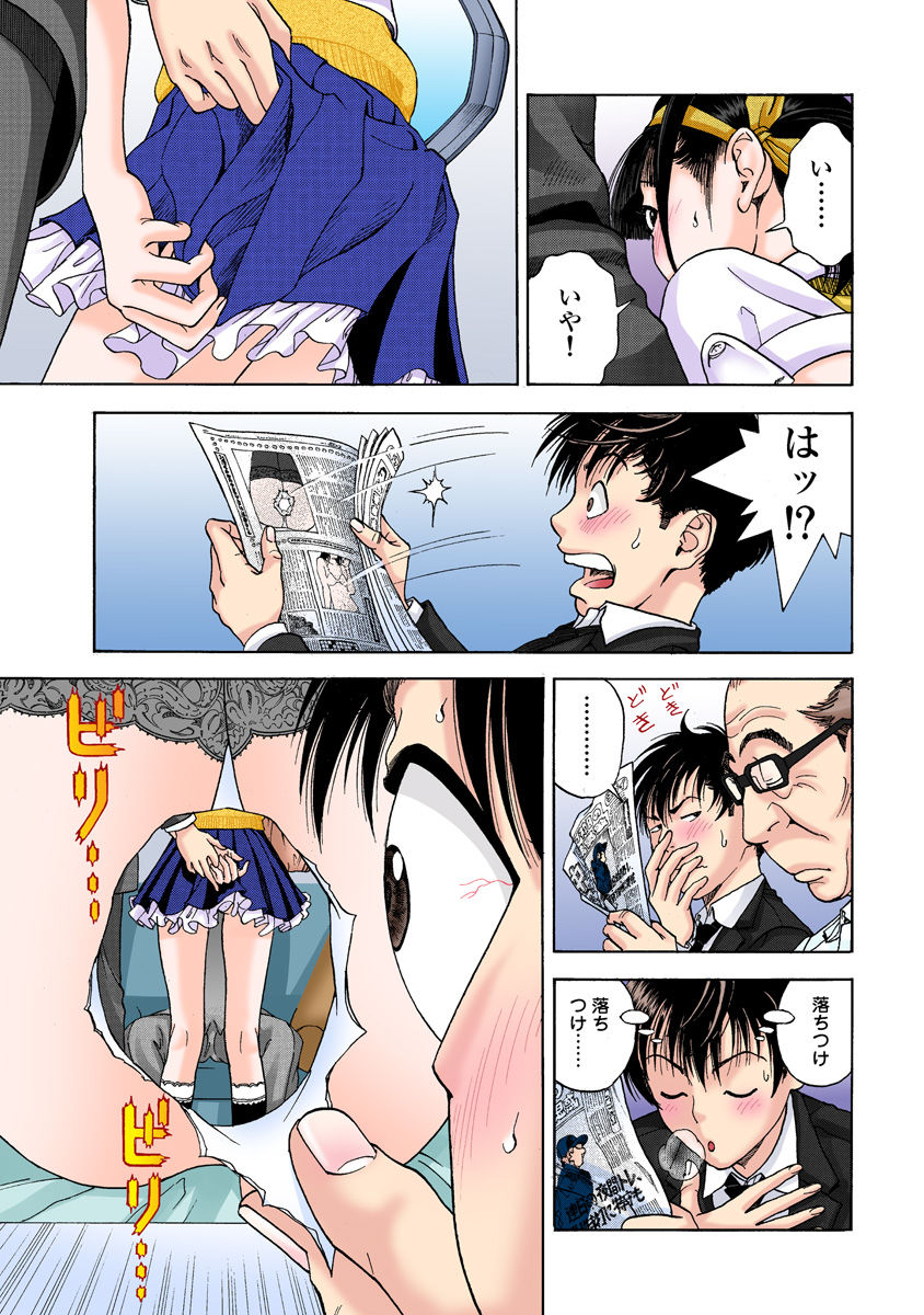 のぞ・くほけんきょうし