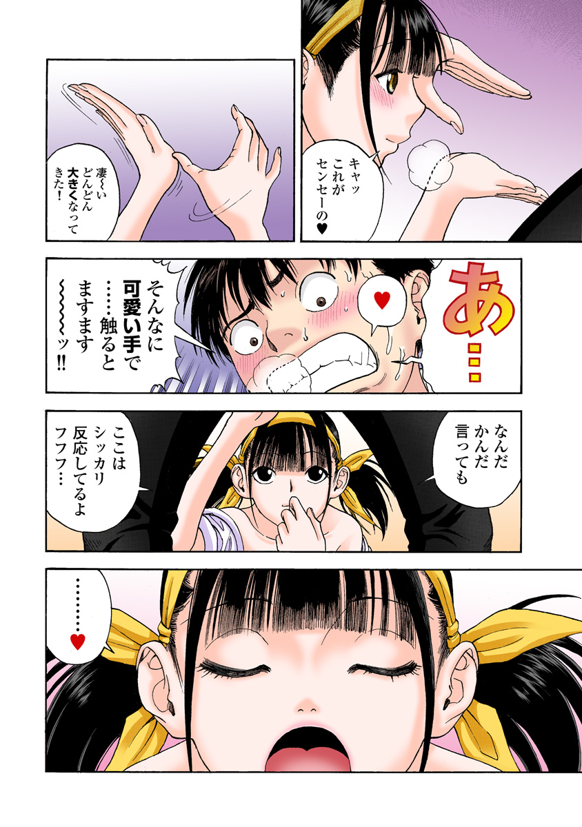 のぞ・くほけんきょうし