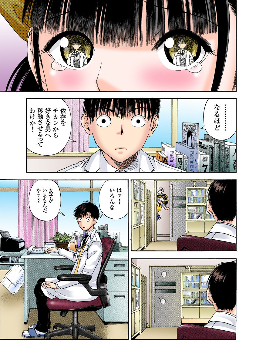 のぞ・くほけんきょうし