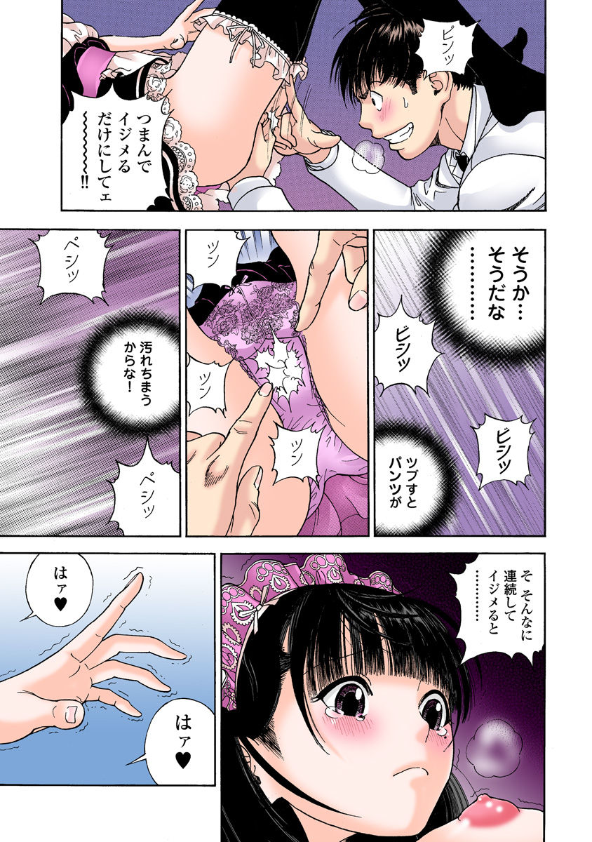 のぞ・くほけんきょうし