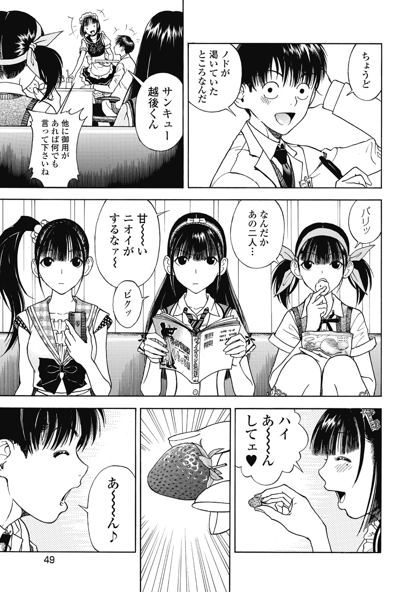 のぞ・くほけんきょうし