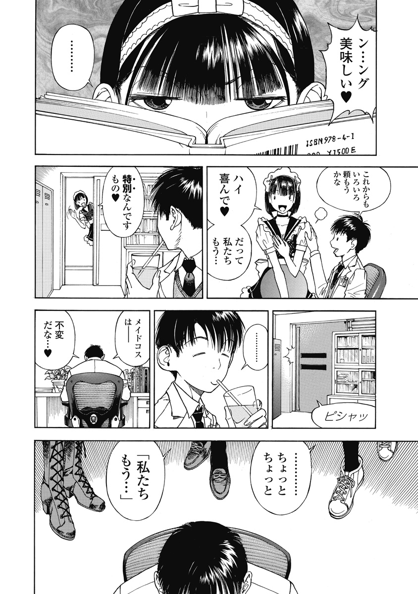 のぞ・くほけんきょうし