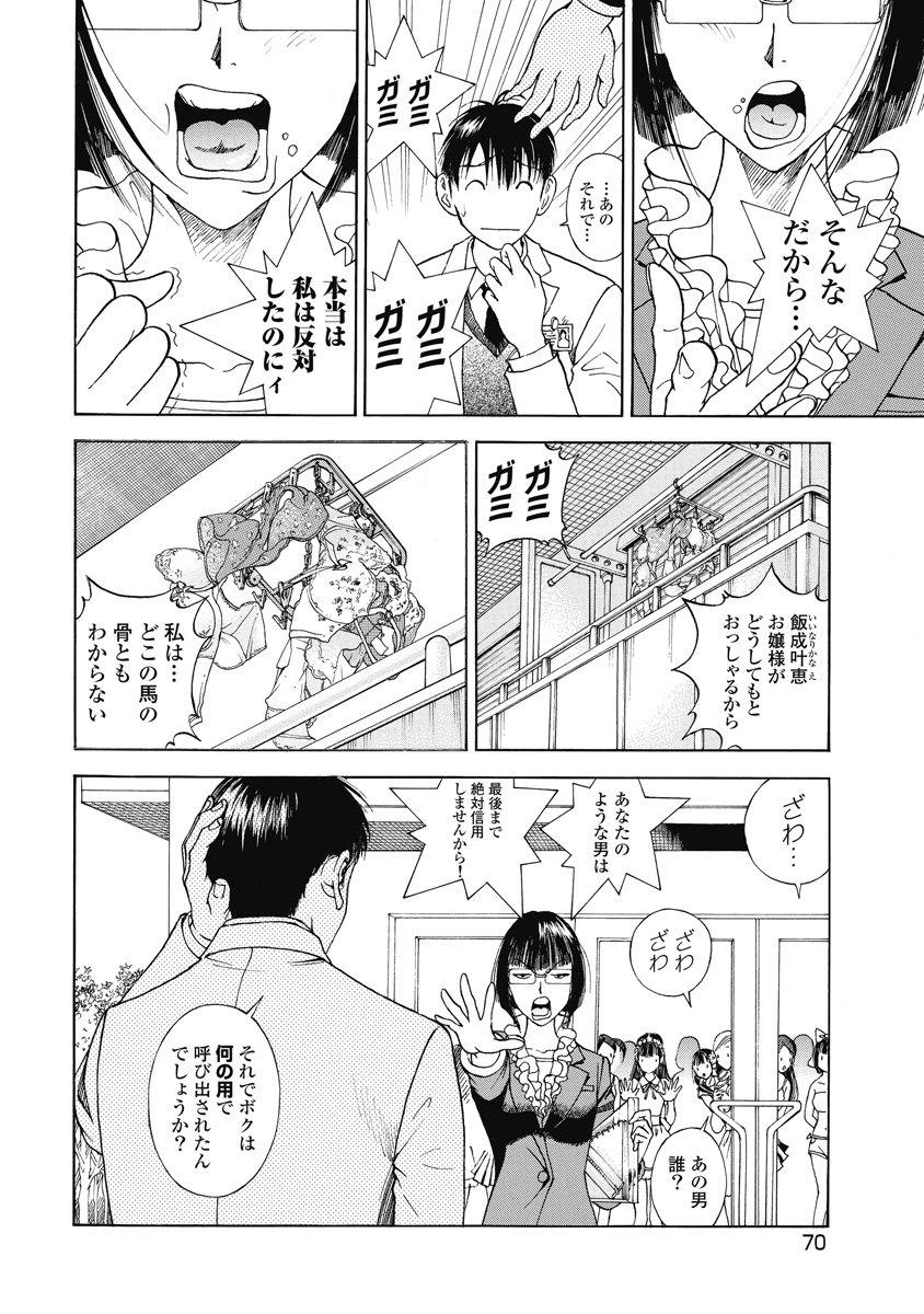 のぞ・くほけんきょうし