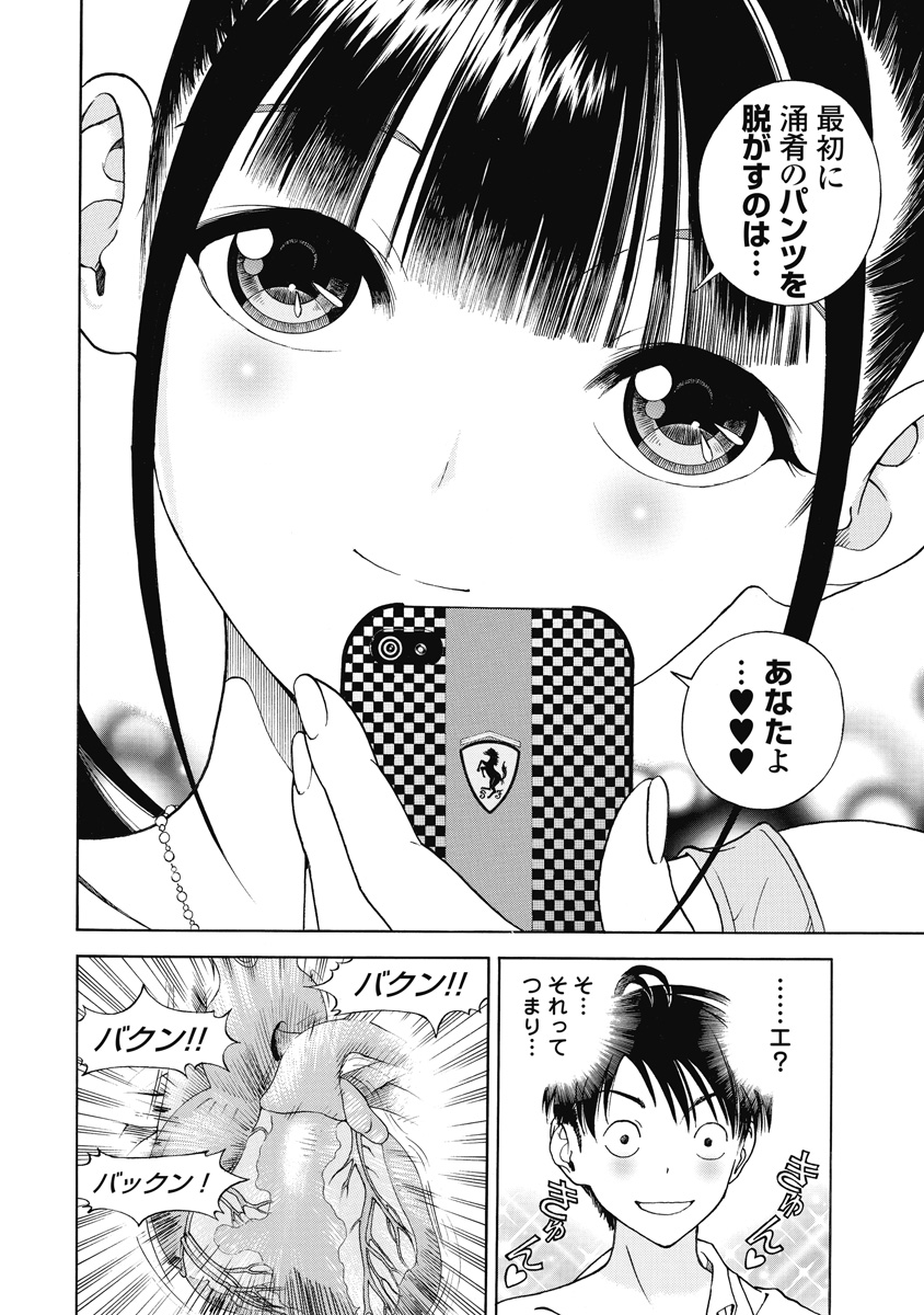 のぞ・くほけんきょうし