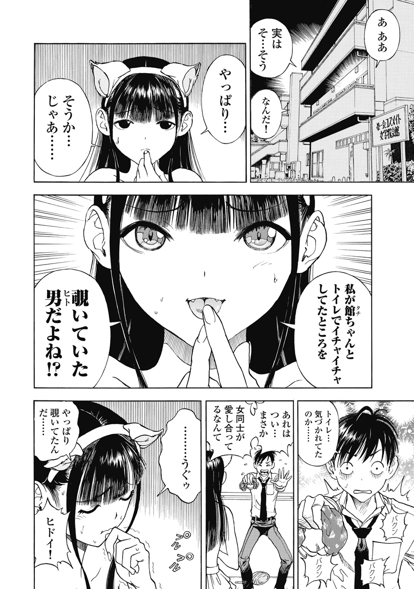 のぞ・くほけんきょうし