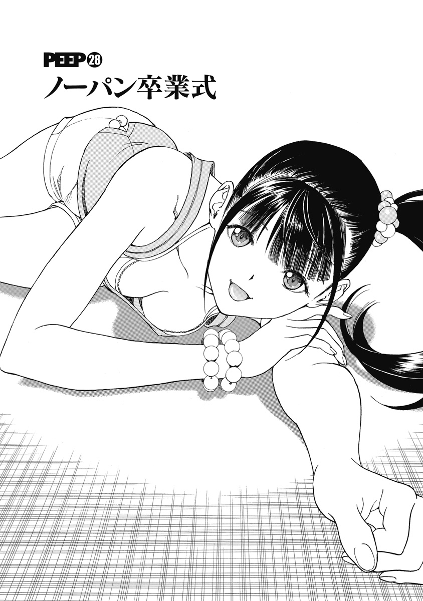 のぞ・くほけんきょうし