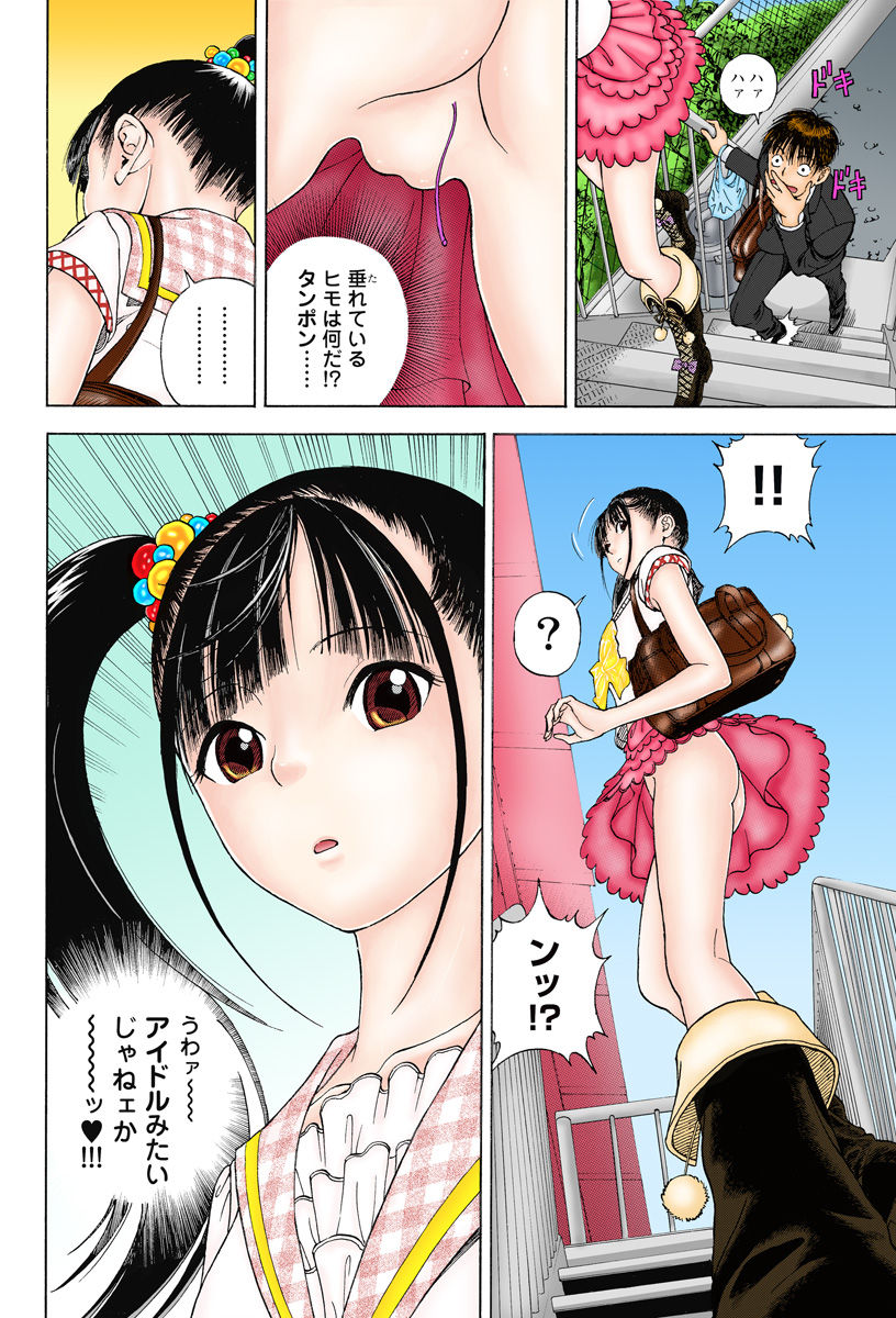 のぞ・くほけんきょうし