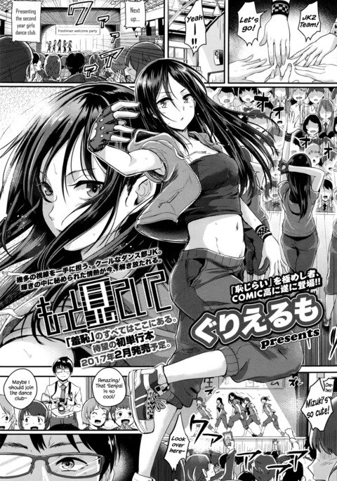 もっと見てください もっと見てください