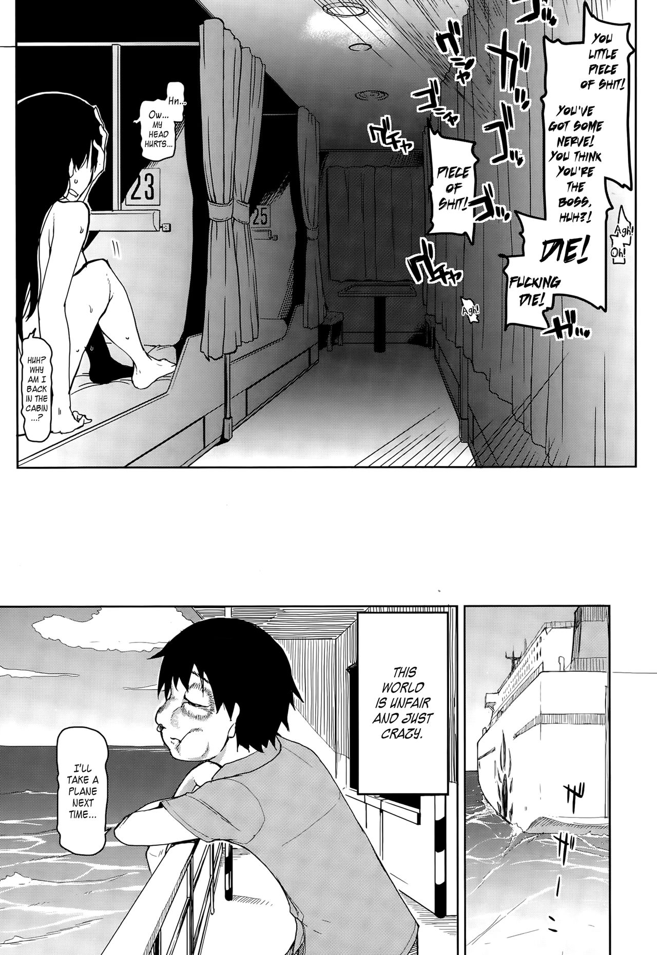 ひとすまばんじ西王がうま|すべての妻は彼女のシルバーライニングを持っています= LWB =