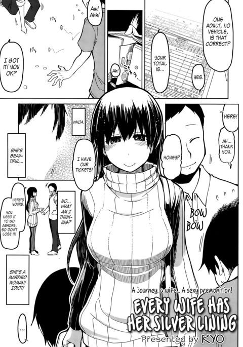 ひとすまばんじ西王がうま|すべての妻は彼女のシルバーライニングを持っています= LWB = ひとすまばんじ西王がうま|すべての妻は彼女のシルバーライニングを持っています= LWB =