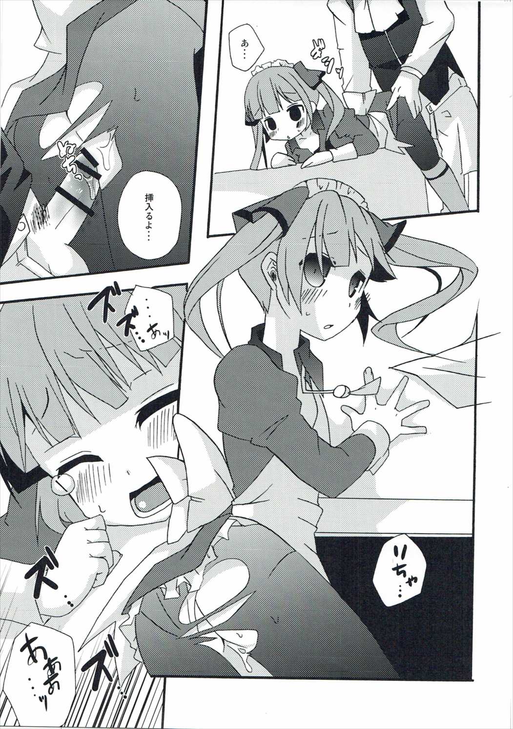 Xマダ純美郷| Xマダ準備問題