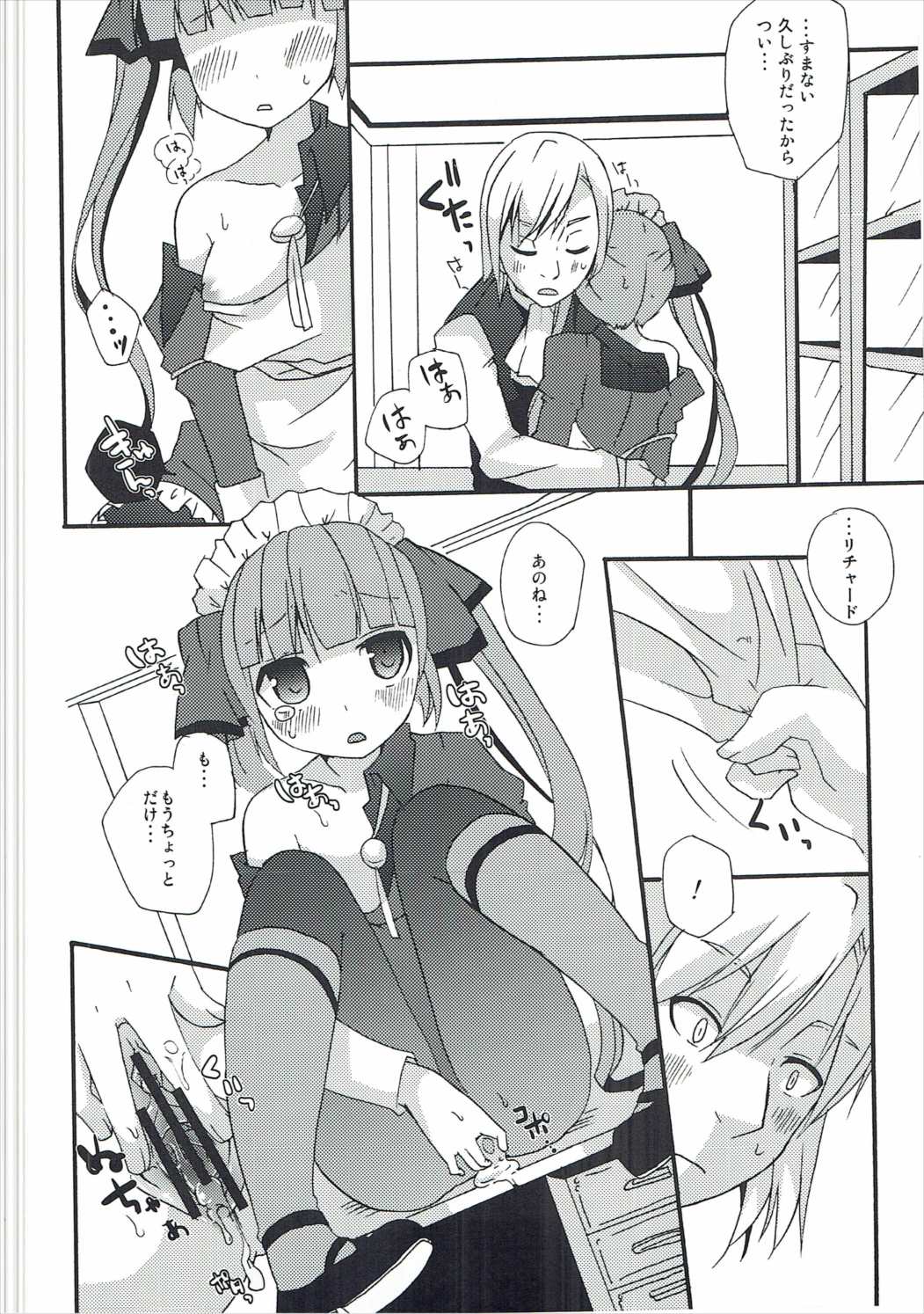 Xマダ純美郷| Xマダ準備問題