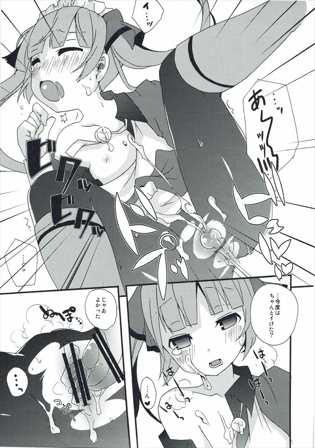 Xマダ純美郷| Xマダ準備問題