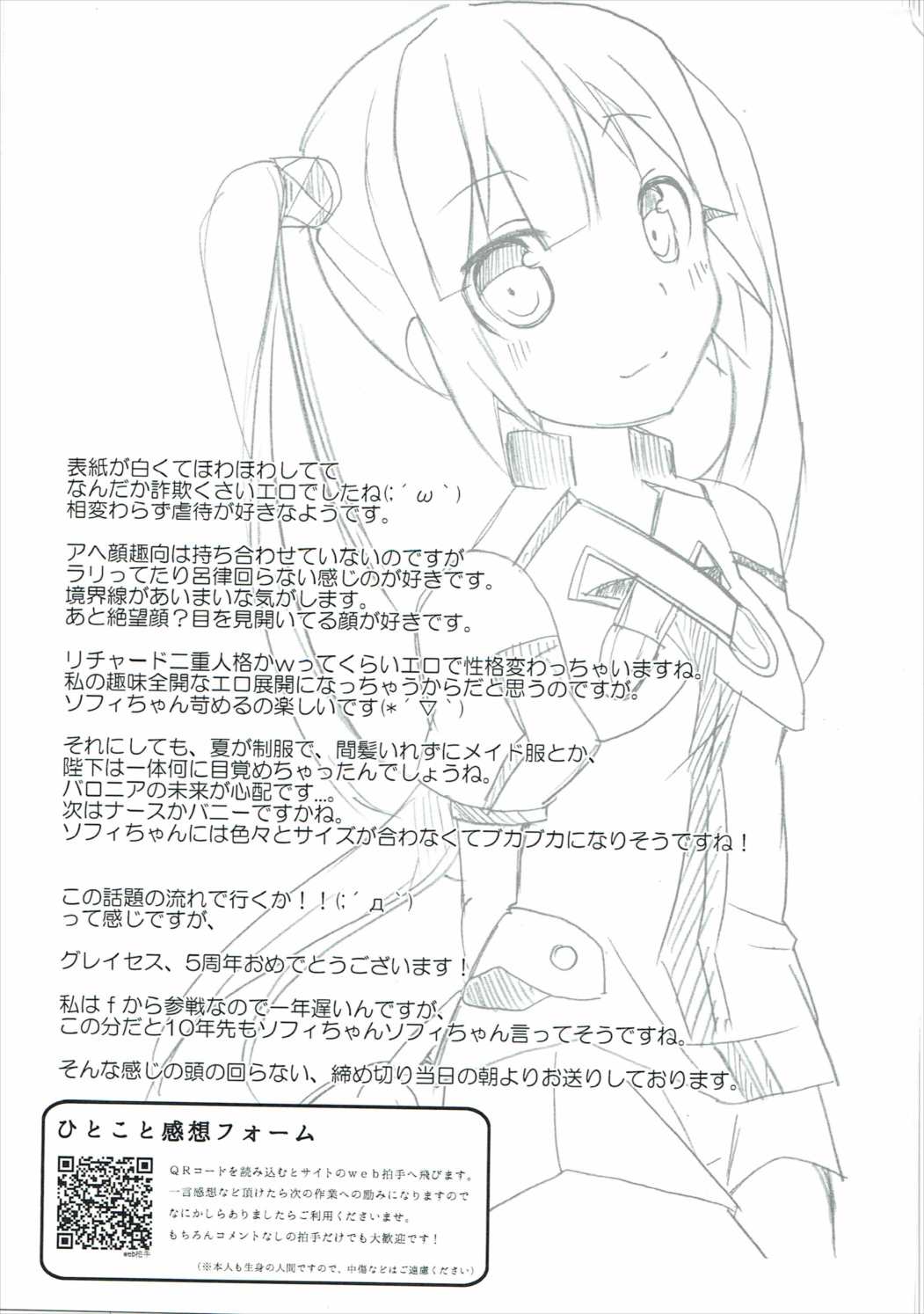 Xマダ純美郷| Xマダ準備問題