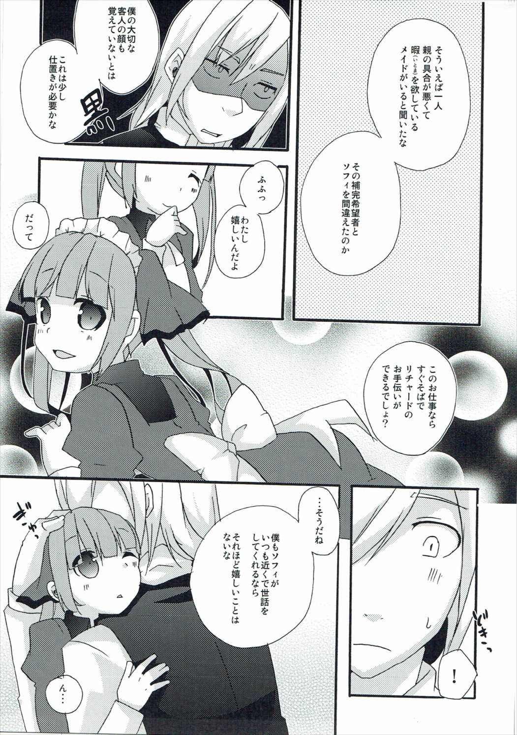 Xマダ純美郷| Xマダ準備問題