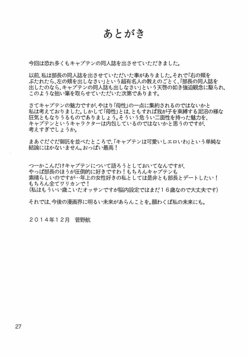 ハイトクの麻雀恭しつ