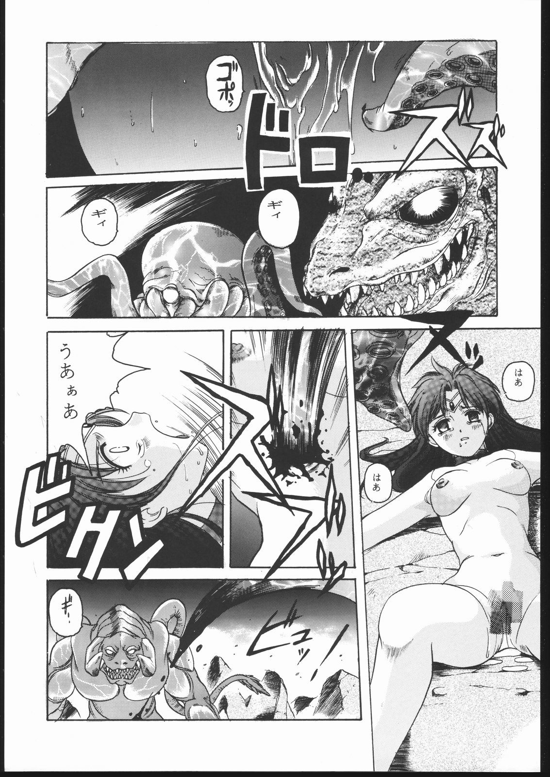 セーラームーン美奈子III-決勝