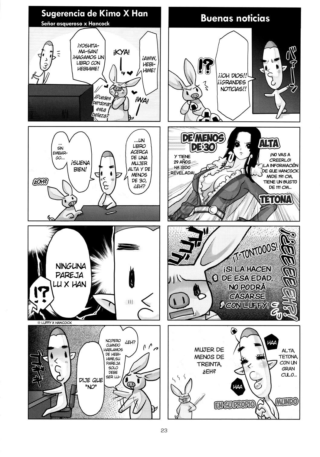 新陳代謝-Hモトドレイカイゾク城帝ハンコックのはなよめしゆぎょう