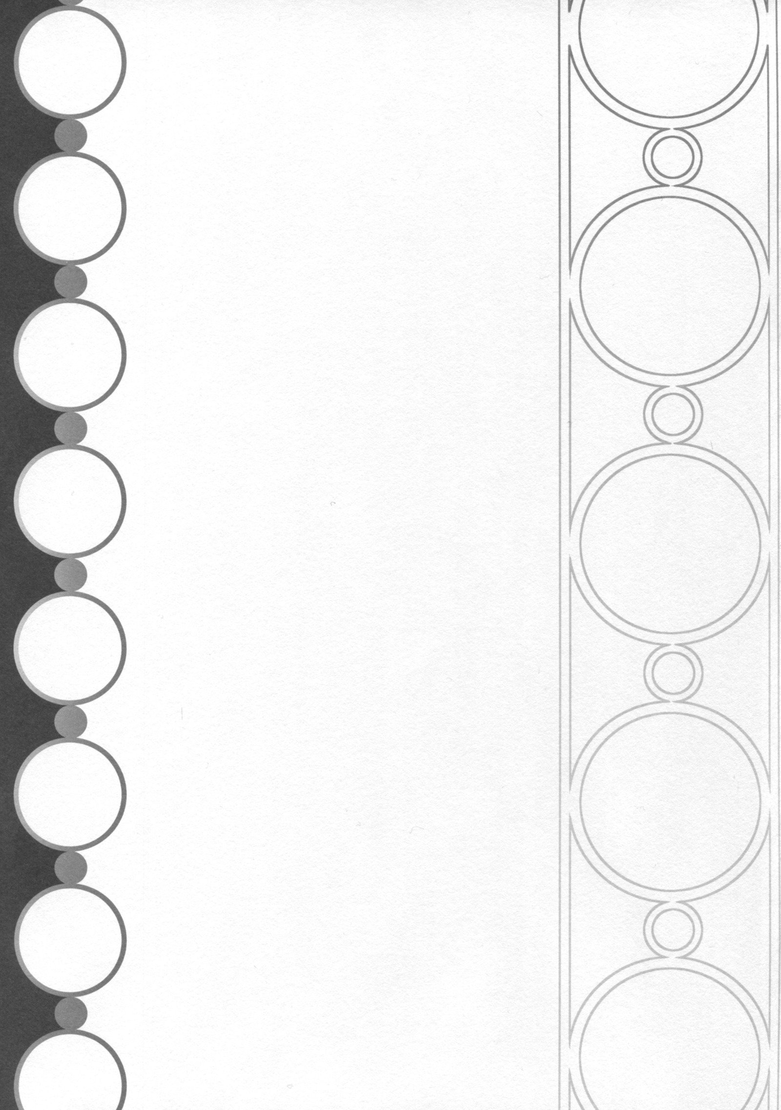 夕くるがのしてい