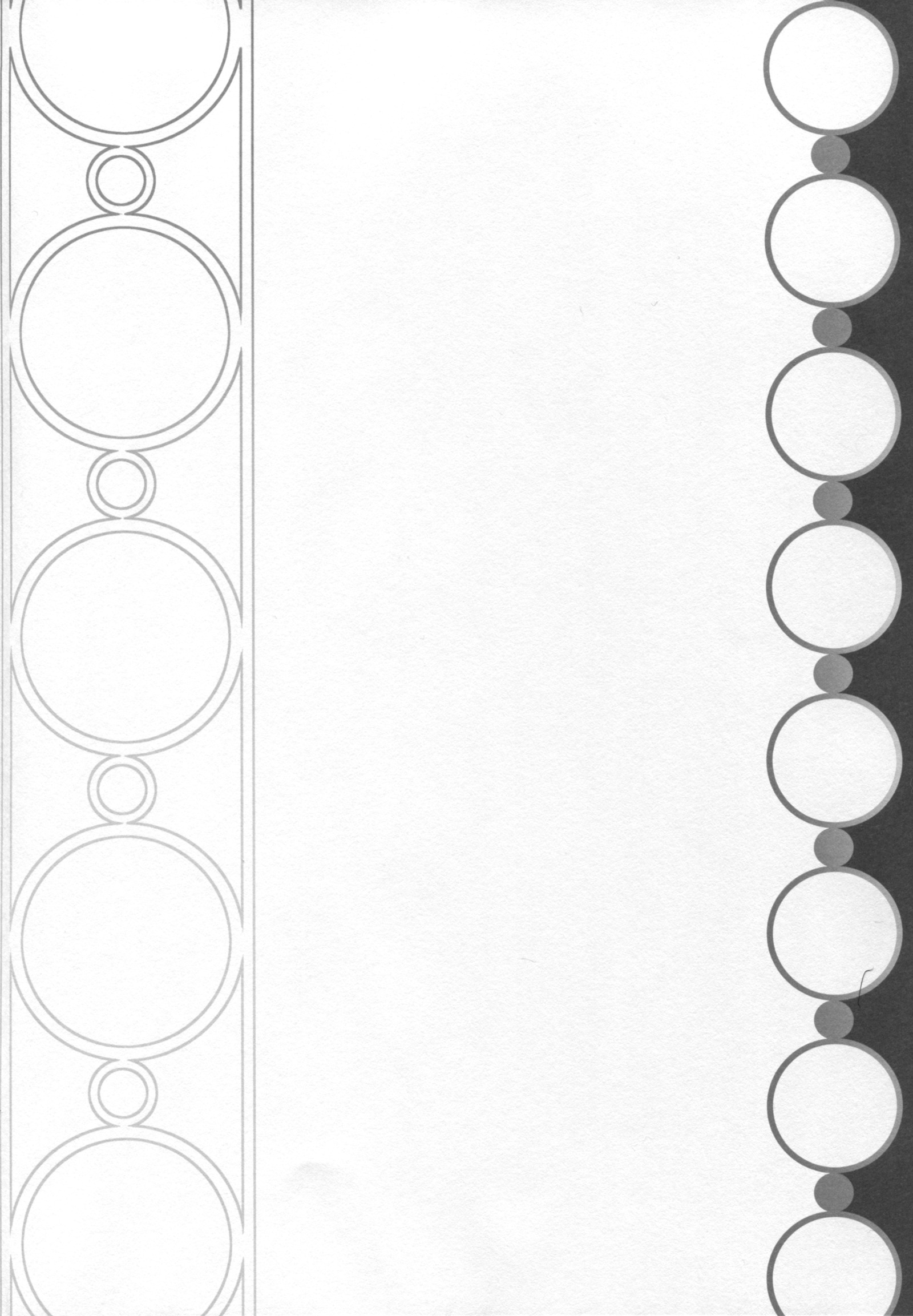 夕くるがのしてい