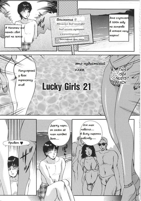 NS。 I LOVE YOU ... 3-Ch.12 NS。 I LOVE YOU ... 3-Ch.12