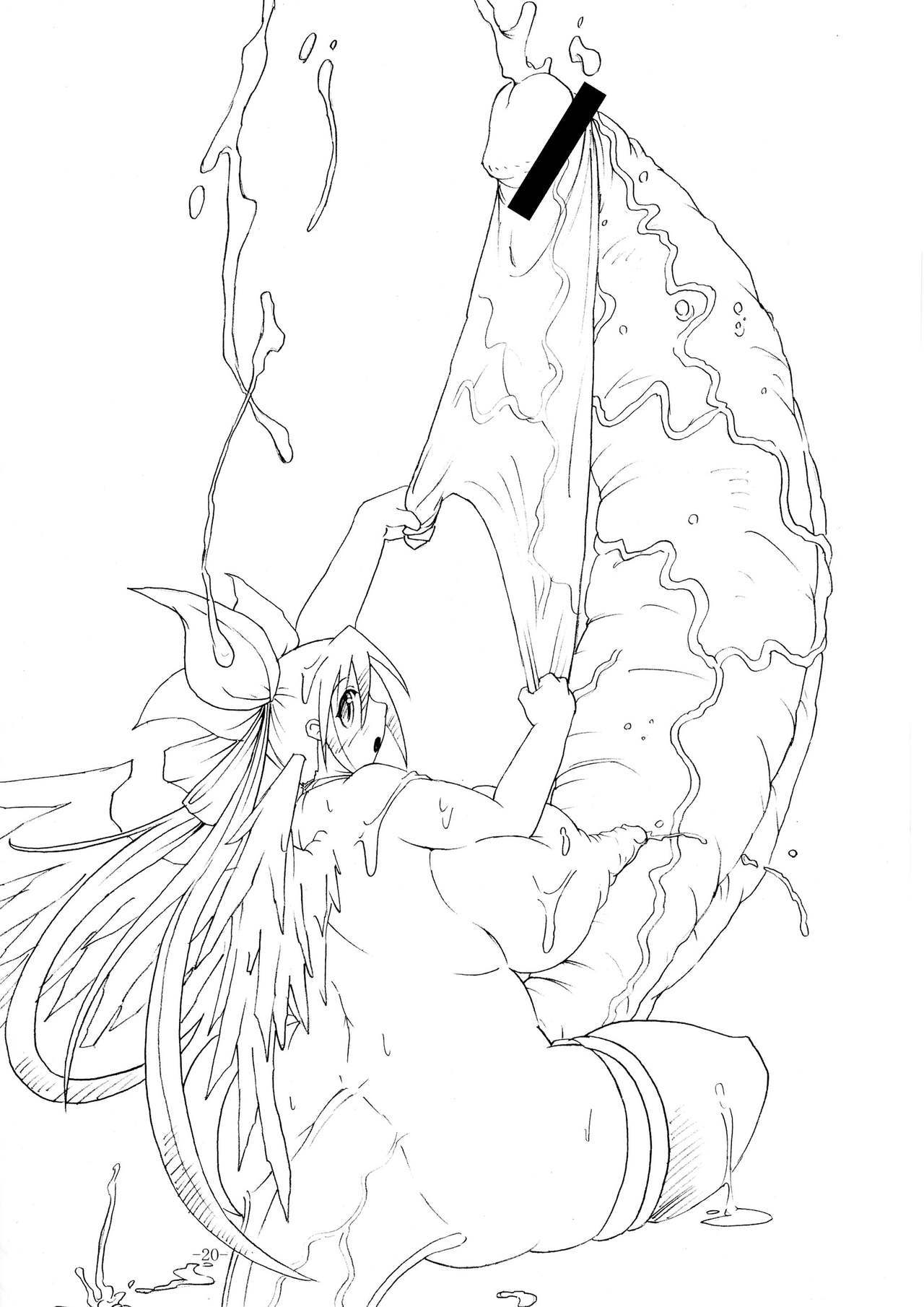 ゼッセイキジン