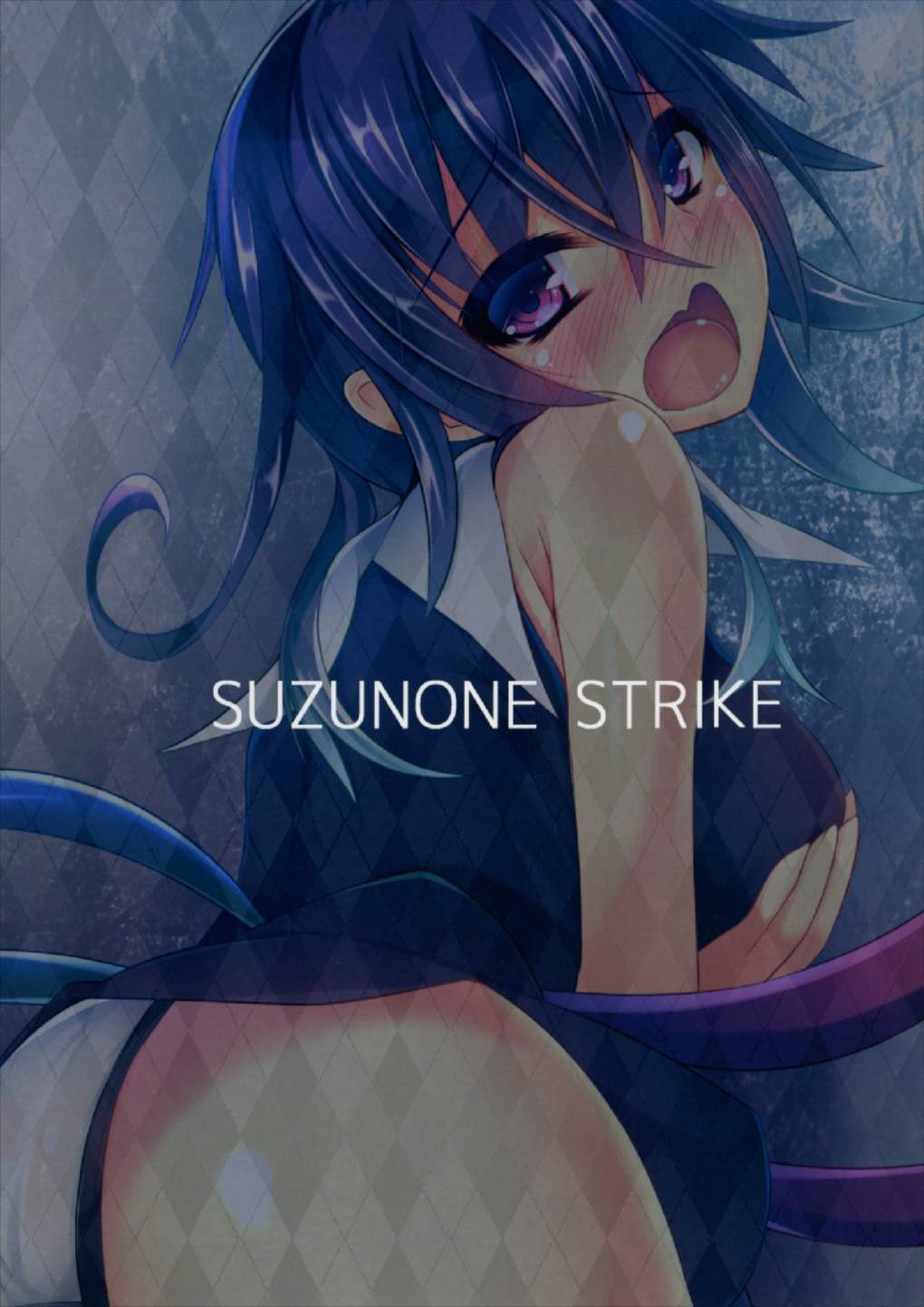 鵺ちゃん早苗にかべじりxxされちゃって! 鵺ちゃん早苗にかべじりxxされちゃって!