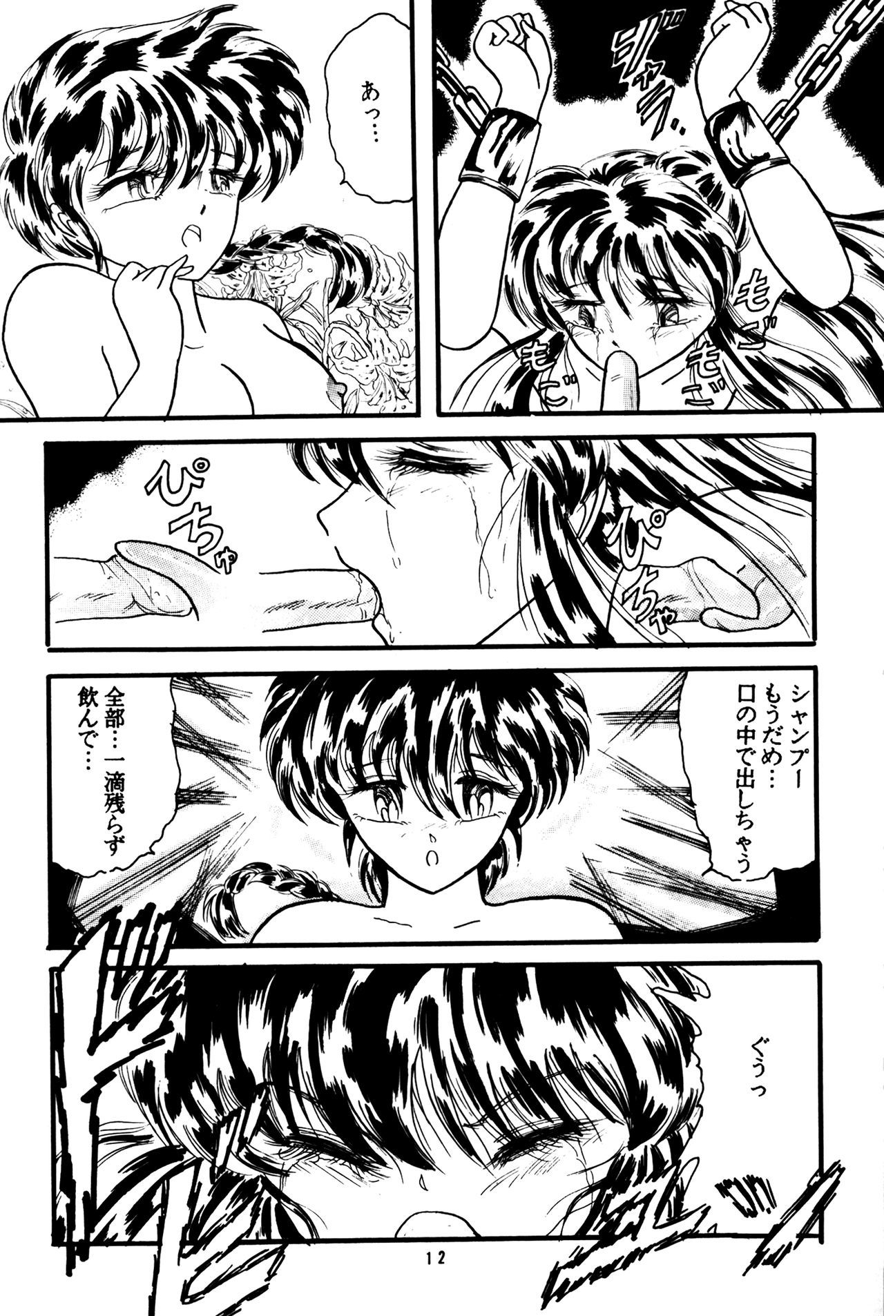 鏡の中の男