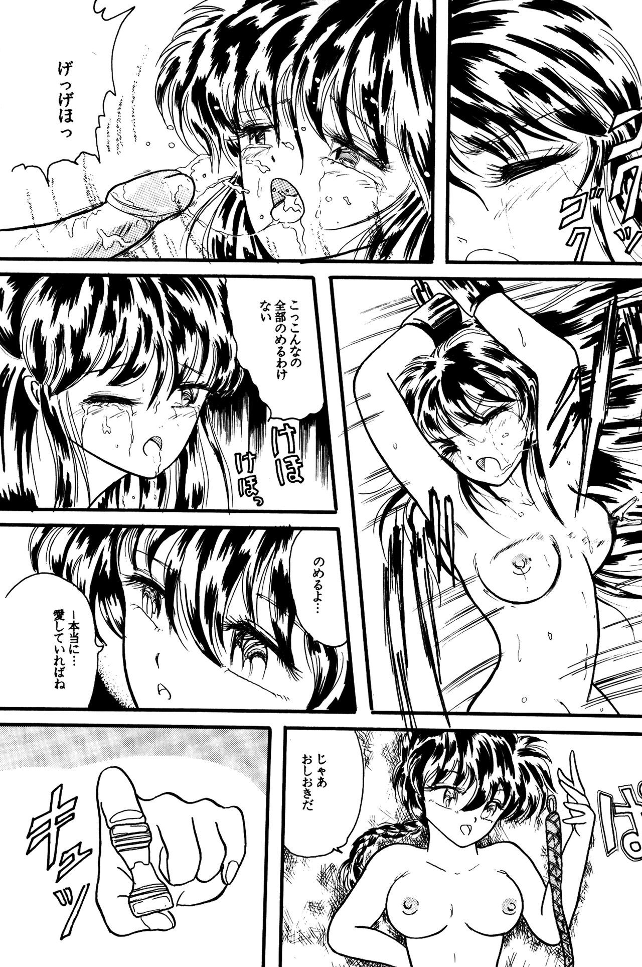 鏡の中の男