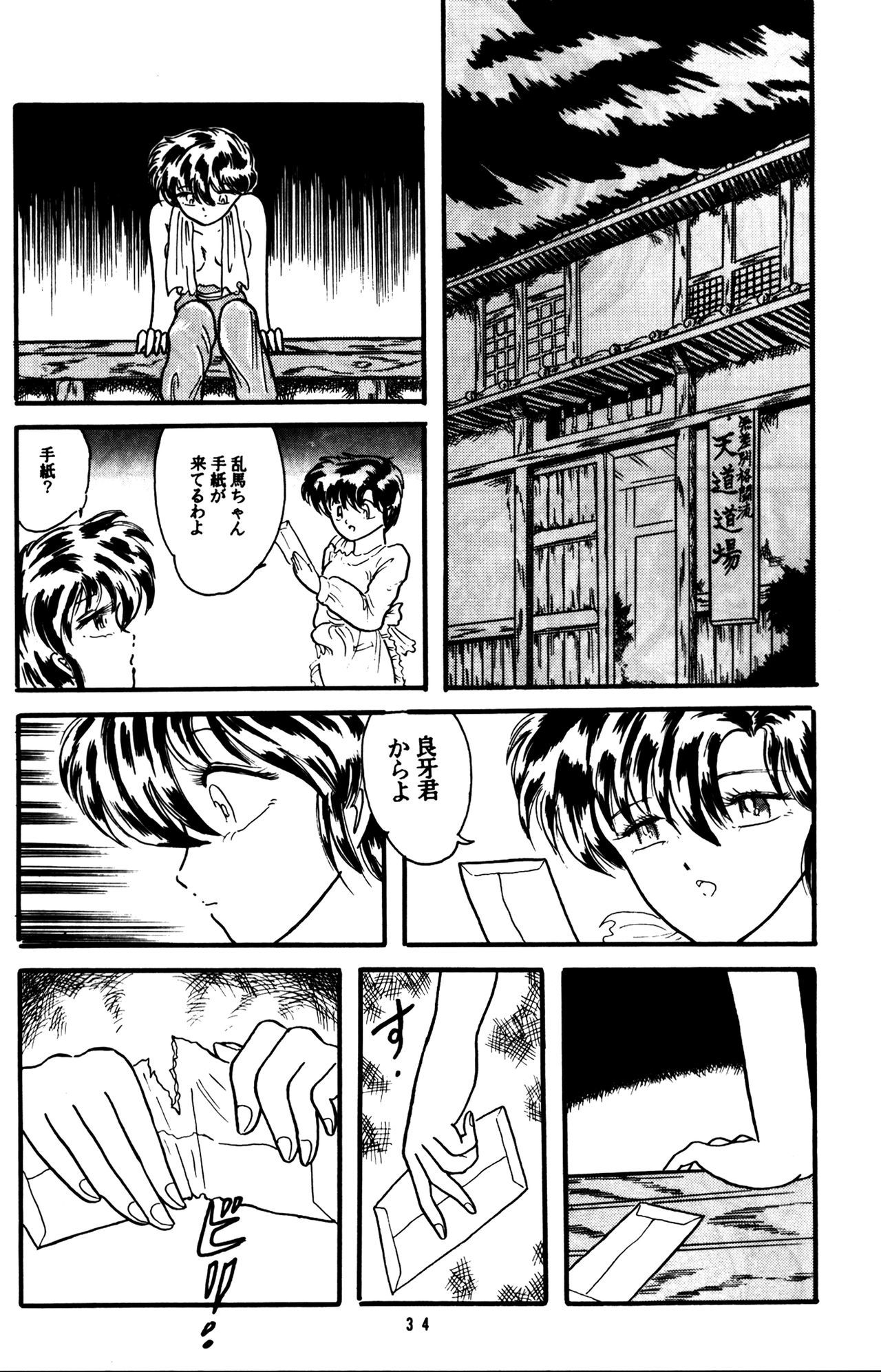 鏡の中の男
