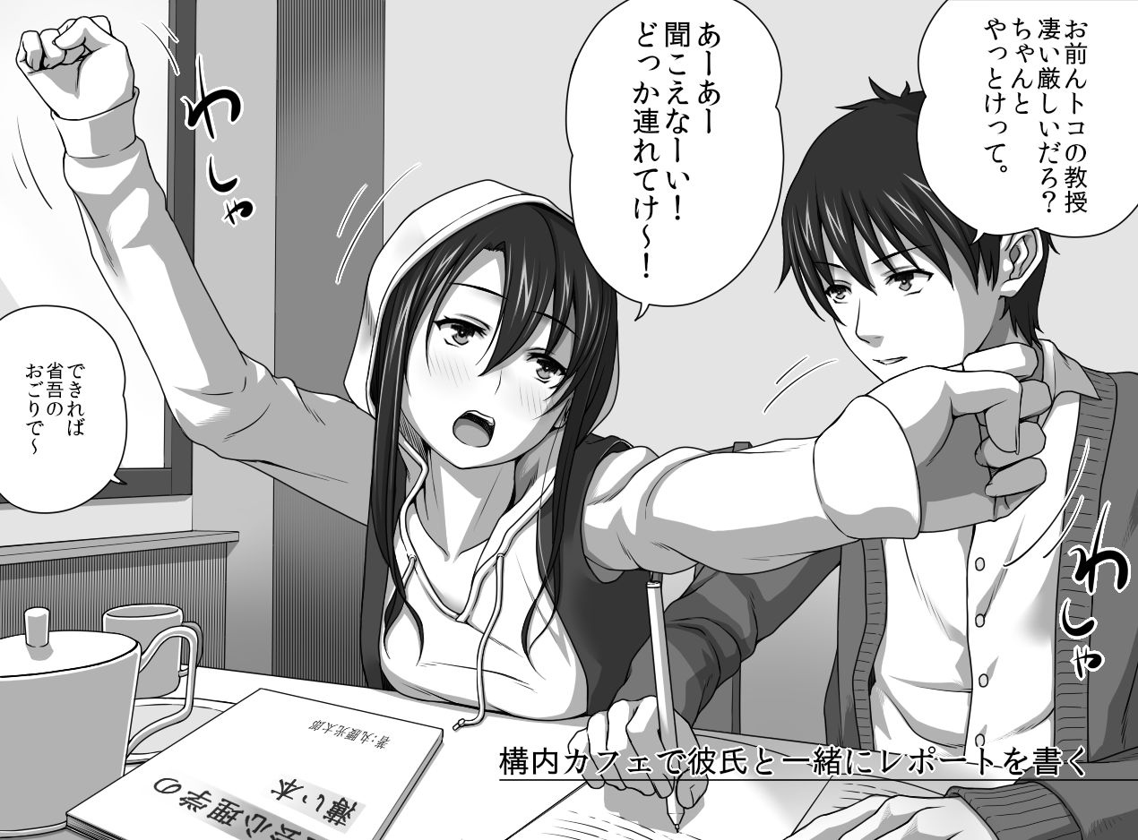 そんなアナタにありがとうを