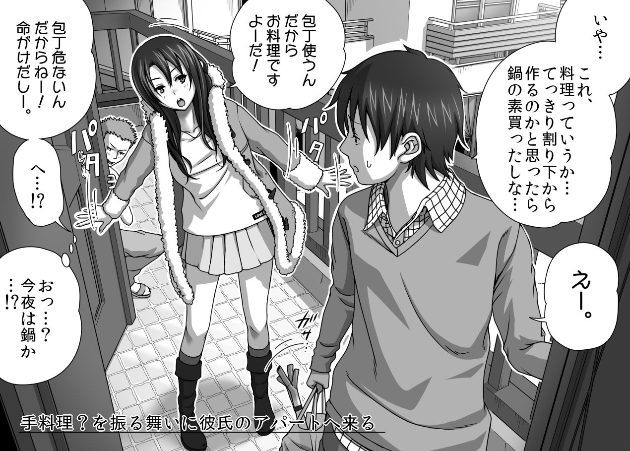 そんなアナタにありがとうを