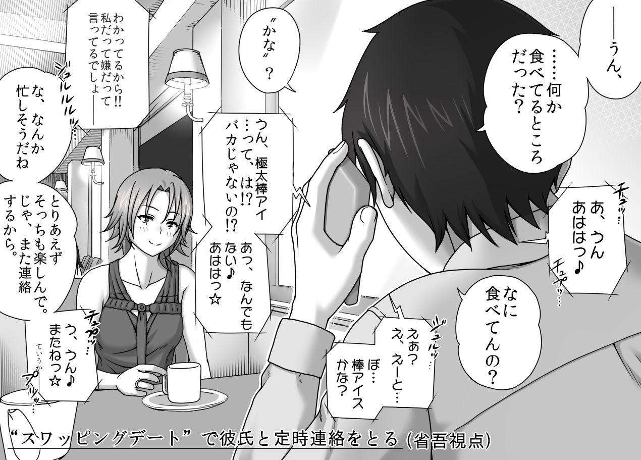 そんなアナタにありがとうを