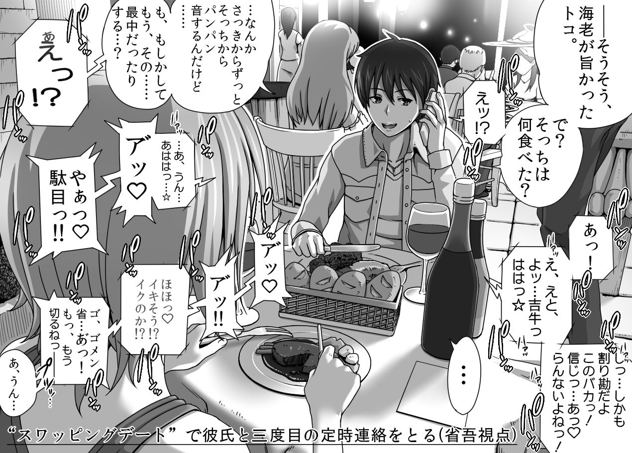 そんなアナタにありがとうを
