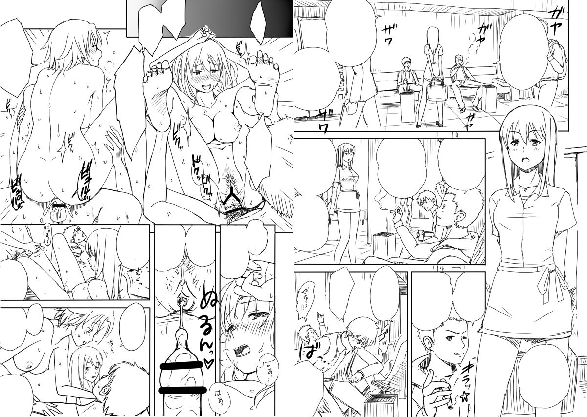 そんなアナタにありがとうを