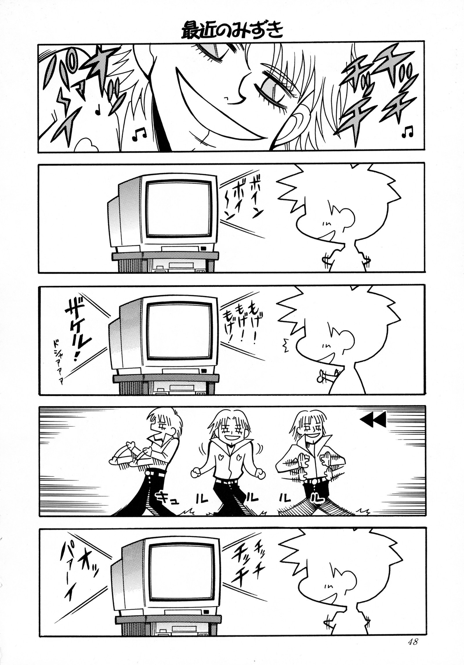 そんなアナタにありがとうを