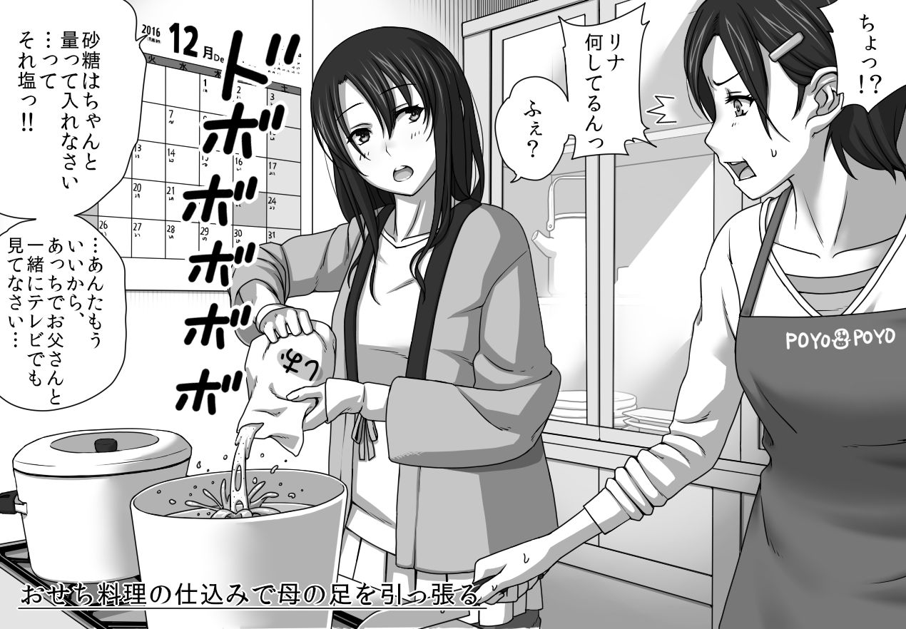 そんなアナタにありがとうを