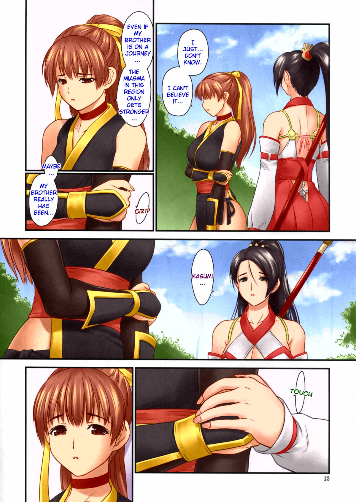 君の顔を見てしたい。