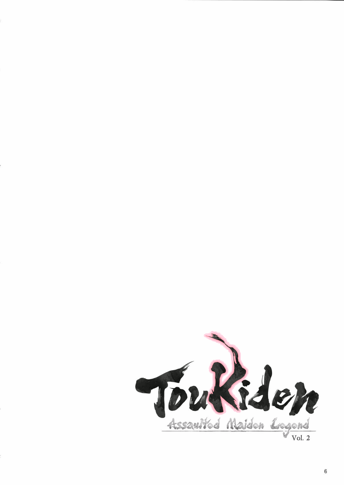 君の顔を見てしたい。